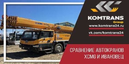 Экскаватор XCMG XE210WB