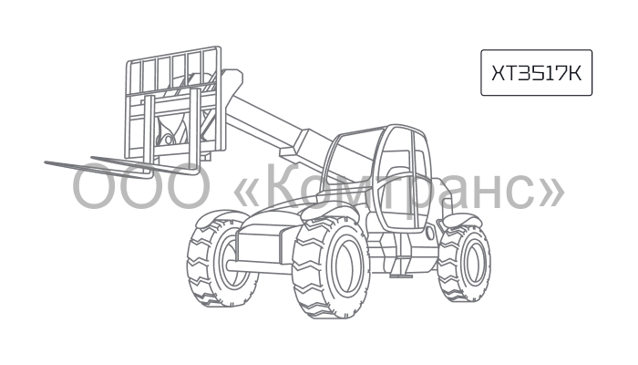 Телескопический погрузчик XCMG XT3517K